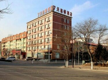 7 Days Inn Jinzhou Bijia Mountain Port Of Jinzhou Branch