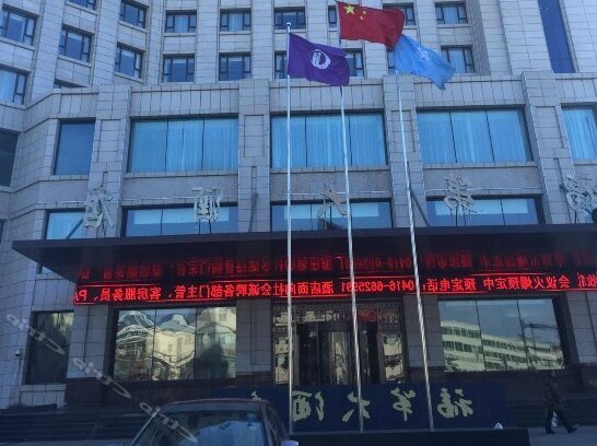 Fudi Hotel Jinzhou
