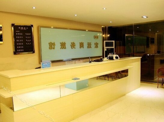 Hongyuan Business Hotel Jinzhou - Photo3