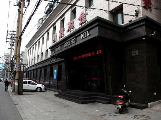 Jincheng Hotel Jinzhou - Photo2