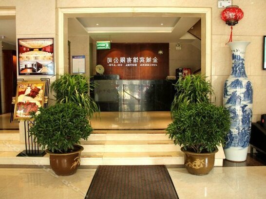 Jincheng Hotel Jinzhou - Photo3