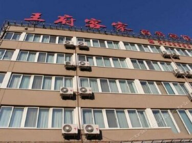 Jinzhou Commercial Hotel Palace Hakka