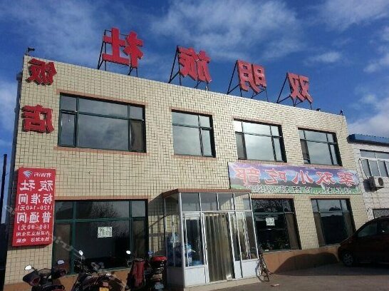Jinzhou Shuangming Inn