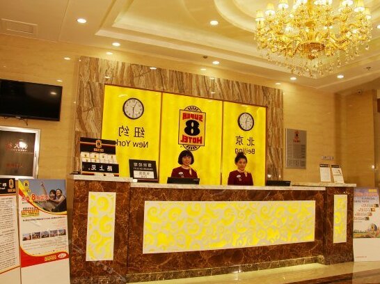 Super 8 Hotel Jinzhou Jin Hua - Photo4
