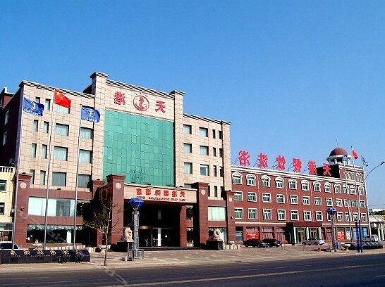 Tiangang International Hotel