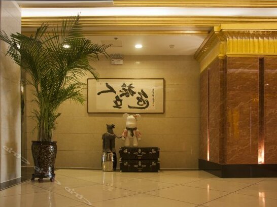 Wangfu Hotel Jinzhou - Photo2