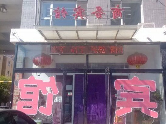 Xinhui Yage Business Inn