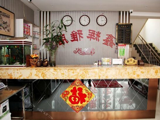 Xinhui Yage Business Inn - Photo3