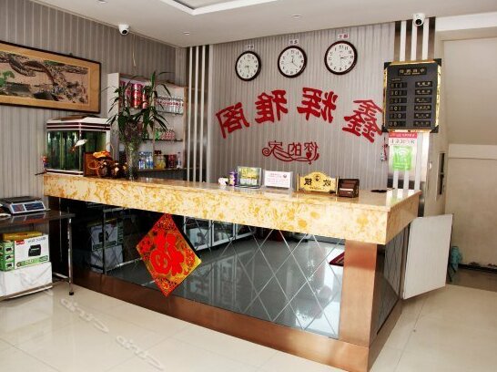 Xinhui Yage Business Inn - Photo4