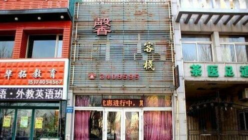 Xinxin Inn Jinzhou