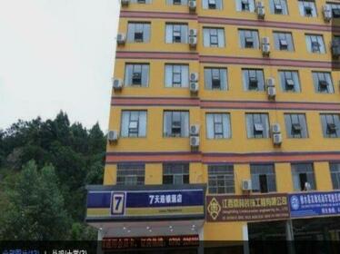 7 Days Inn Xiushui Ninghong Avenue