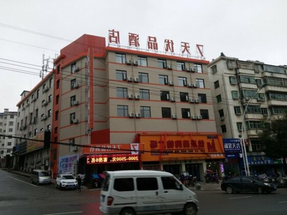 7 Days Premium Jiujiang De'An First Avenue