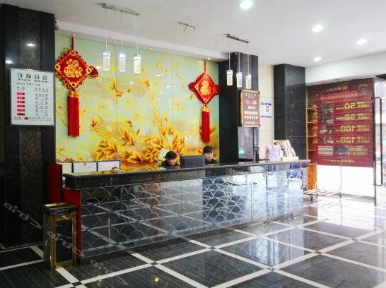 Dongfeng Hotel Jiujiang - Photo4