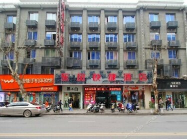 Dongfeng Hotel Jiujiang
