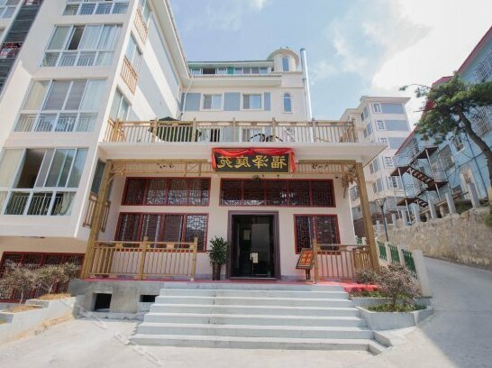 Fuzetingyuan Hotel