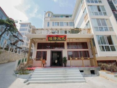 Fuzetingyuan Hotel