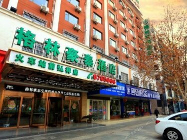 GreenTree Inn JiangXi JiuJiang Railway Station Front HongXiang Business Hotel