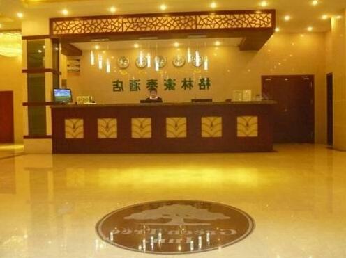 GreenTree Inn Jiangxi Jiujiang Shili Avenue Business Hotel - Photo2
