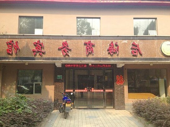 Houhai Business Hotel Jiujiang