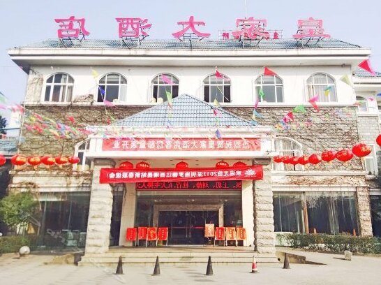 Huangjia Hotel Jiujiang