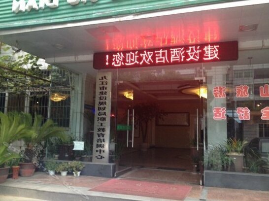 Jianshe Hotel - Photo2