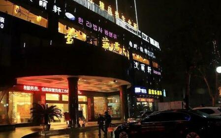 Jin Xuan Yi Jun Hotel