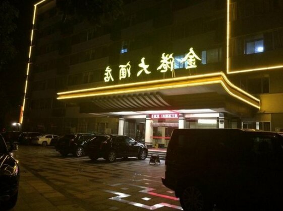 Jingang Hotel Jiujiang - Photo2