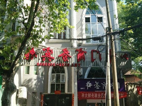 Jingmen Business Hotel