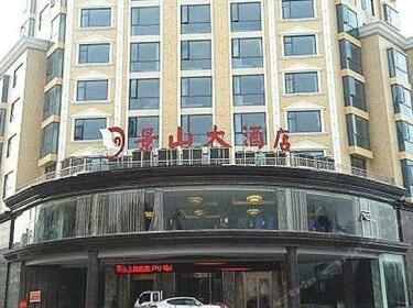 Jingshan Hotel Jiujiang