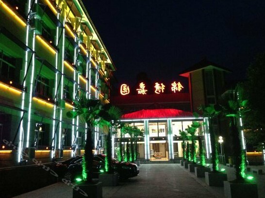 Jinxiu Jiayuan Hotel