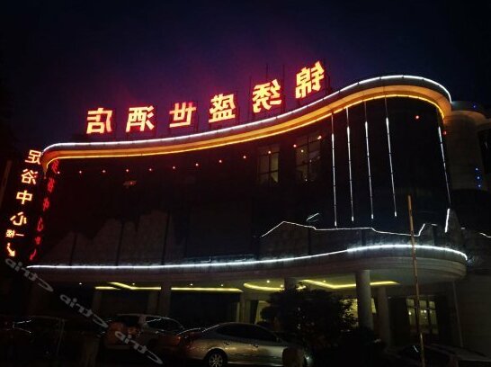 Jinxiushengshi Hotel