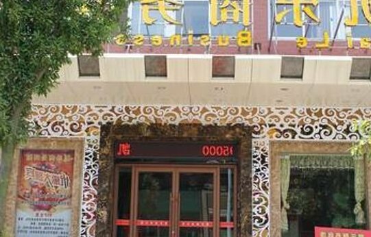 Jiujiang Kaile Business Hotel