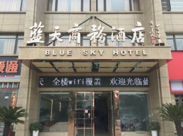 Lantian Business Hotel Jiujiang