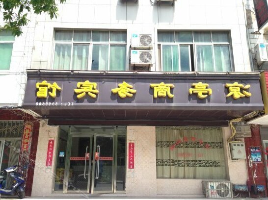 Liangtin Business Inn