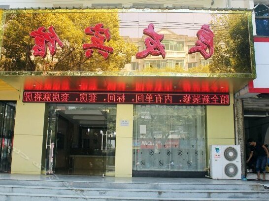 Liangyou Hotel Jiujiang - Photo2
