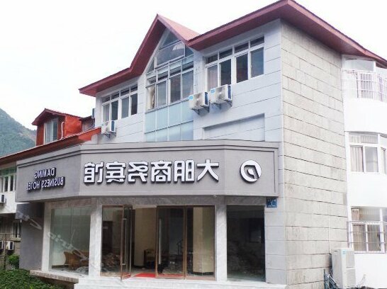 Lushan Daming Business Hotel