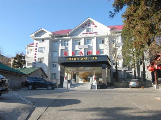 Lushan Hotel Jiujiang - Photo2