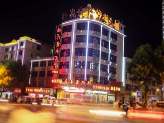 Modern Business Hotel Jiujiang