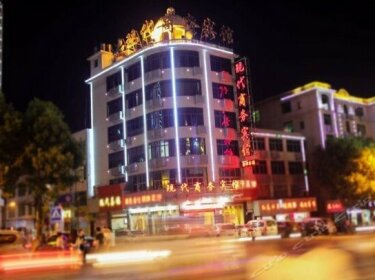 Modern Business Hotel Jiujiang