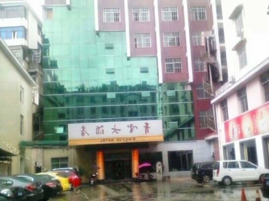 Qingyun Hotel Jiujiang