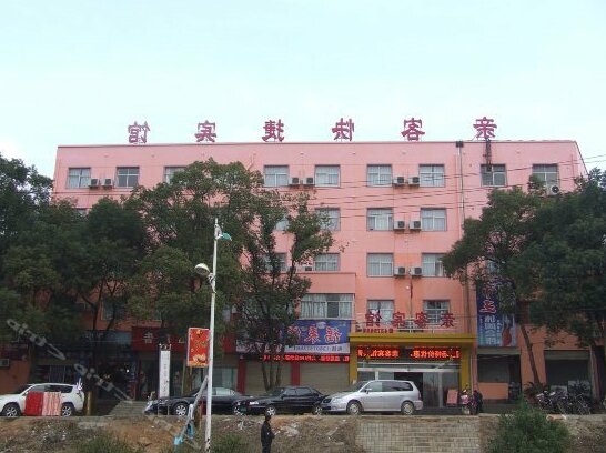 Qinke Business Hotel Gongqing