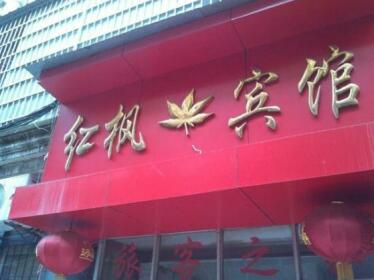 Red Maple Hotel- Jiujiang