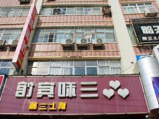 Sanhe Hotel Jiujiang