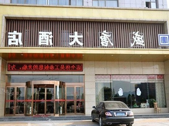 Shengtang Hotel