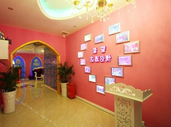 Shi'ai Couples' Hotel - Photo2