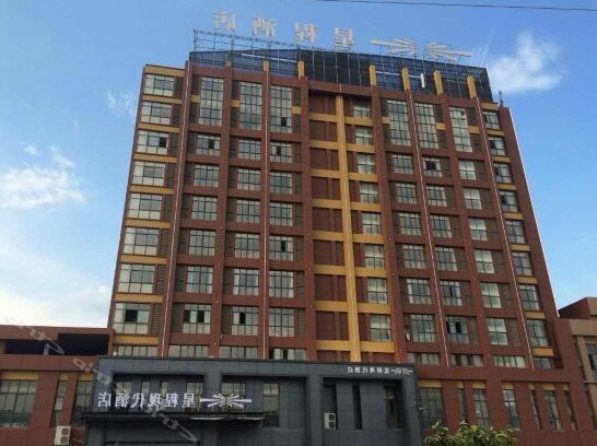 Starway Hotel Jiujiang Xigang District