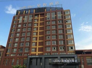 Starway Hotel Jiujiang Xigang District