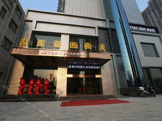Tian Hai Hotel Jiujiang Convention and Exhibition Center Sixi