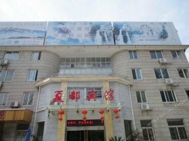 Xiadu Hotel Lushan
