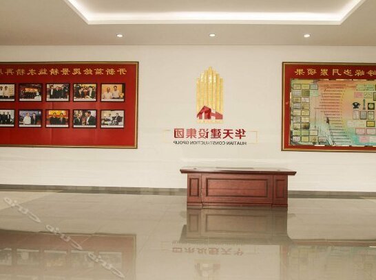 Xihai Ecological Hotel - Photo2